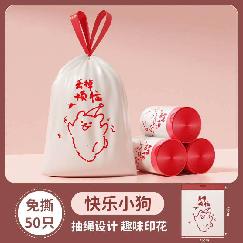キッチン用の破れない印刷された破れないゴミ袋、厚くて壊れにくい、漏れ防止のビニール袋、大きな手持ちの巾着ゴミ袋50枚|undefined