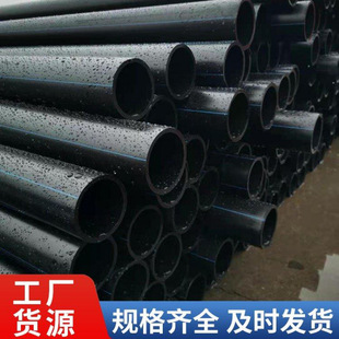 Polyethylene PE drainage pipe with high strength, compression resistance and wear resistance, municipal water supply system, black coil, complete specifications
