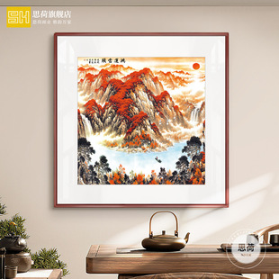 Square Auspicious Chinese Landscape Painting Office Mural New Chinese Style Entrance Decorative Painting Mountain Hanging Painting