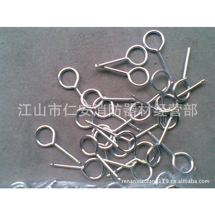 供应灭火器配件 灭火器插销 灭火器保险销 消防安全销(1000个)