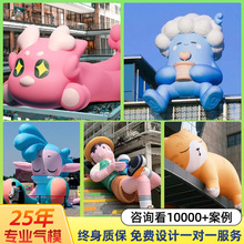 充气卡通气模定制行走人偶服充气模型毛绒玩偶大型商场美陈气模