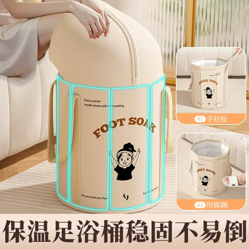 泡脚桶过膝家用可折叠便携式设计泡脚袋足浴桶冬天洗脚盆保温恒温