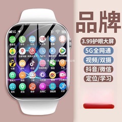 【官方正品】2025新款儿童智能电话手表小学全网通wifi定位防水