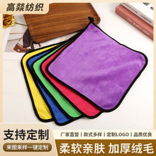 双面清洁毛巾汽车专用吸水擦车巾抹布珊瑚绒加厚洗车毛巾工厂供应