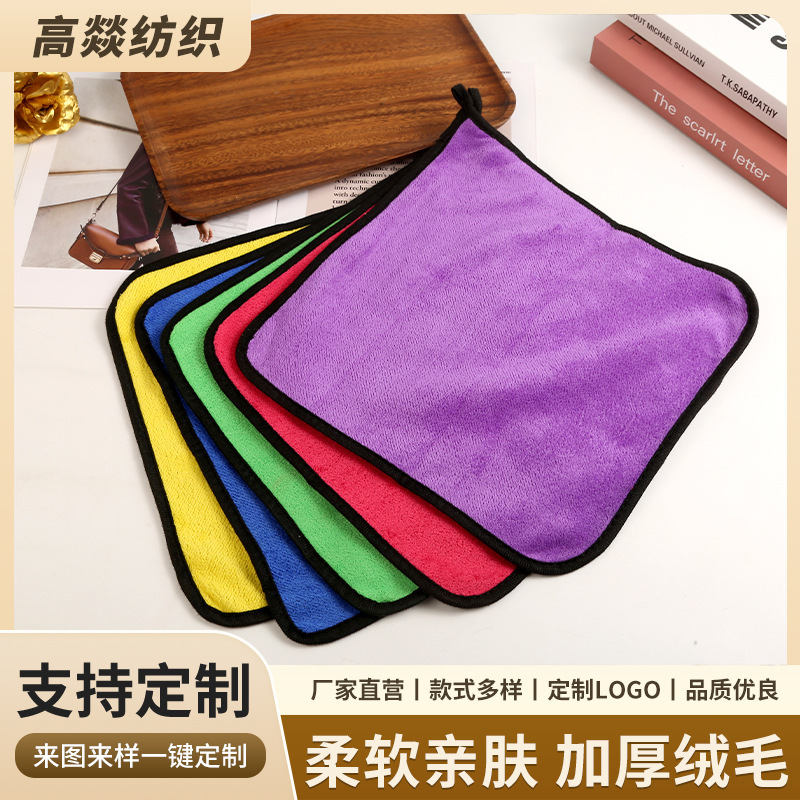Double-sided cleaning towel car special absorbent car towel cloth coral fleece thickened car wash towel factory supply Double-sided cleaning towel car special absorbent car towel cloth coral fleece thickened car wash towel factory supply