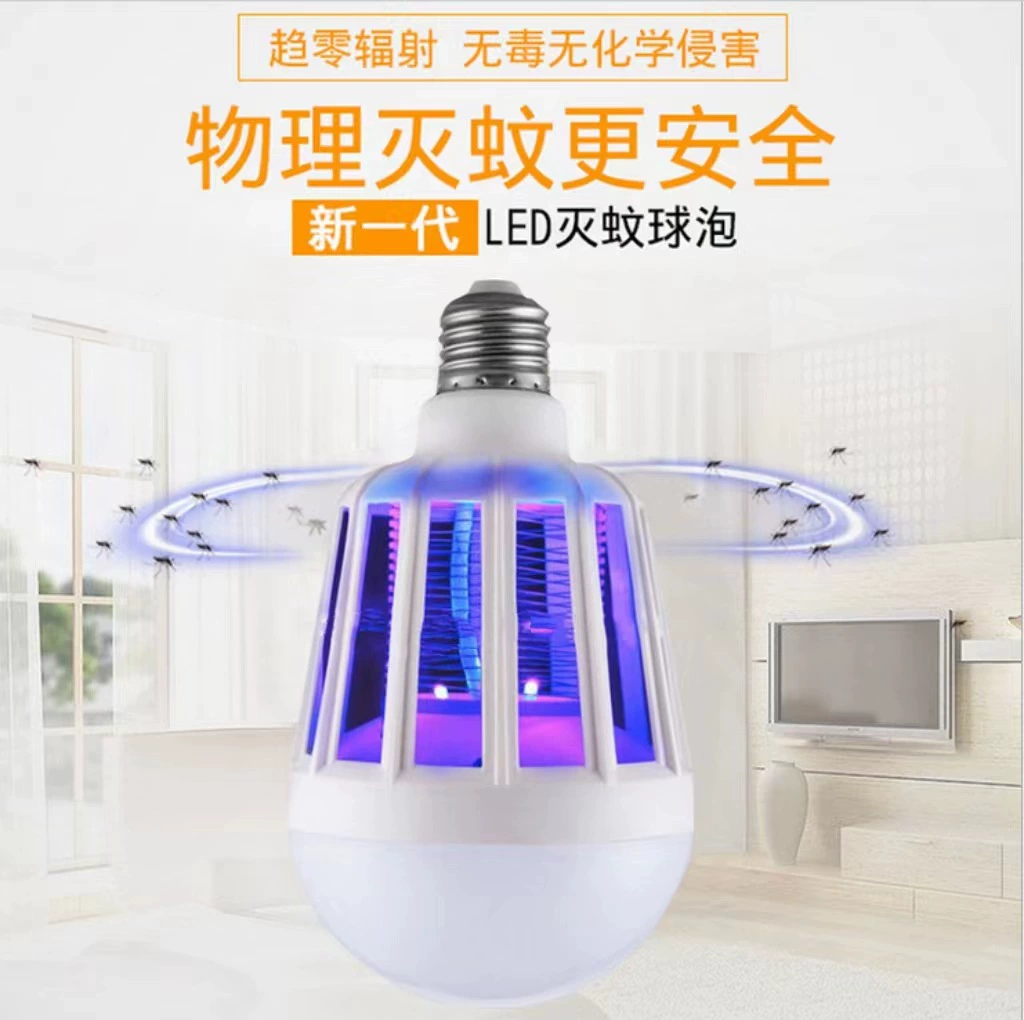 LED-удаление комаров, лампа от комаров, лампа, свет, ночник, с резьбовым гнездом