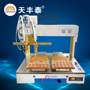 ȫ�Ԅ����S���^PCB��·���c�z�C  �����z�Ԅӵ��z�C���SXYZ�p��λ