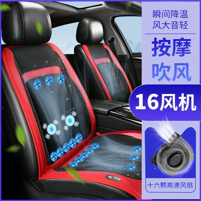 Multi-function pad: hair dryer seat cushion massage