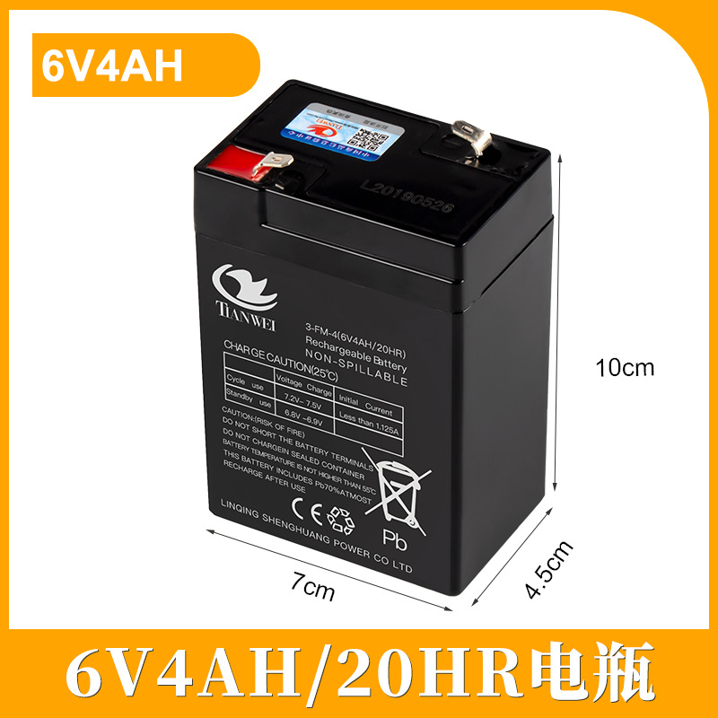 6V4AH4.5AHV7ah 6V12V juguetes eléctricos para niños automóviles motocicletas carro cargador de baterías