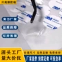 3m圆形无痕高粘双面胶