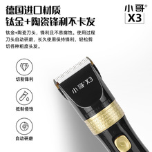 Դ�^�S�����lС��X3���^늄���Ƽ��l��ͨ�ó��ʽ���l�������