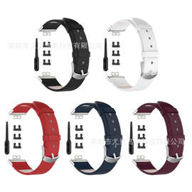 适用华为watch fit123代 表带 fit123手表真皮表带  送卡扣 现货