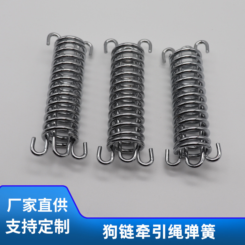 厂家直供狗链牵引绳弹簧不锈钢镀铬狗狗缓冲压缩弹簧减震拉力弹簧