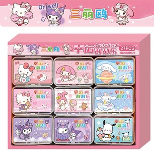 diy sanrio scratch card cartoon student children lucky points reward card raffle ticket reuse redemption
