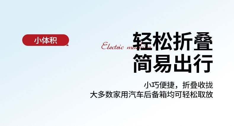 Fully foldable electric tricycle for home use, a mobility aid for the elderly, suitable for transporting children, electric tricycle for riding