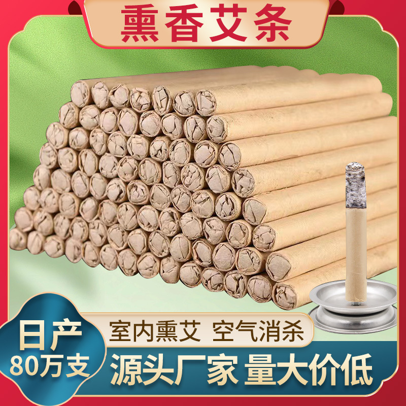 Aromatherapy Moxa Sticks for Home Use, Indoor Incense Moxa Sticks, Loose Moxa Grass Sticks for Moxibustion, Warming Moxibustion, Health Care