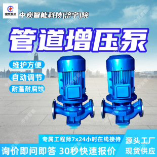 �����ܵ������� �ߌӽ��B������ˮ ���С20SG3-14�����ܵ�������