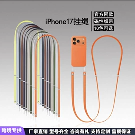 手机保护套;iPhone保护套;其他手机饰品