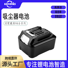 �m���Makita����BL1015 BL1040�늳�12V����늄ӹ���늳ؽM