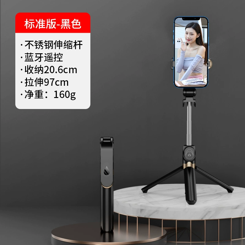 Телескопический штатив для телефона и селфи-палка, подсветка, Bluetooth-пульт, 0,7–1 м