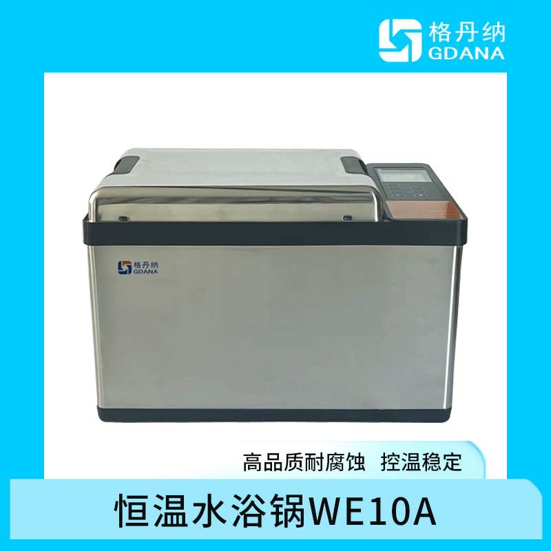 Постоянная температура водяной бани wexiblerglass электрическое отопление постоянная температура резервуар для воды цифровой дисплей Многофункциональный нержавеющей стали внутренней и внешней циркуляции Лаборатория