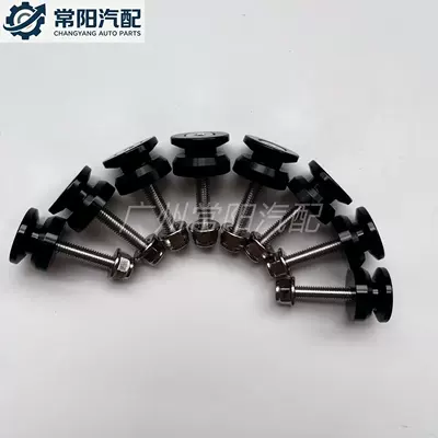 I-shaped buckle, side frame hanging buckle — Motorcycle trunk - 8-flat-side-box-bucklesblack-aluminum-alloy
