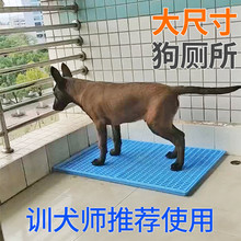 狗厕所泰迪小型犬大型犬厕所批发尿盆大狗金毛拉多猫控砂垫围栏垫