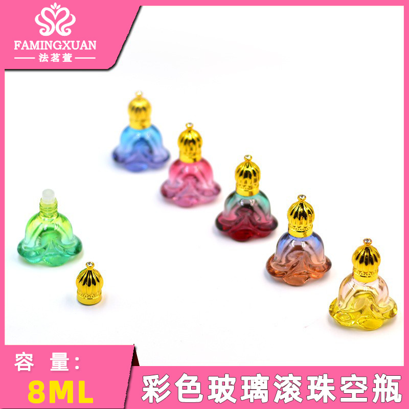 义乌味都分装空瓶 玻璃瓶 散装香水空瓶  8ML彩色玻璃滚珠香水瓶