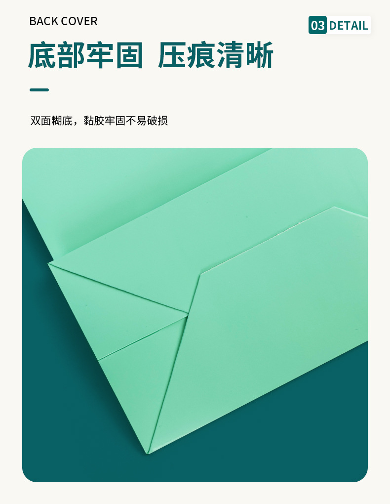白卡纸袋-详情_11
