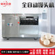 Full-automatic steamed bread machine commercial catering processing equipment fried steamed bread steaming and baking machine full-automatic steamed bread machine