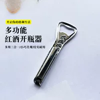 JINDARI Beauty открывалка для бутылок вина открывалка для вина и шампанского многофункциональная открывалка для пива открывалка для вина для домашнего использования.