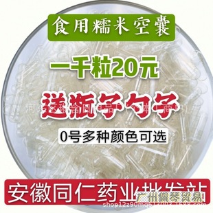 0#1#̖�z���z��Ŵ�׿տ����z��ɢ�b�տ�ʳ�ü���Ƥֲ��ֲ����b