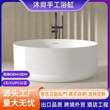 沐尙家用亚克力简约一体浴缸酒店双人民宿大容量圆形浴缸