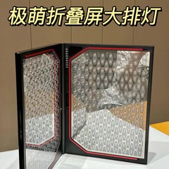 jmoon极萌可折叠大排灯JD10美容仪器家用全身美白嫩肤祛痘带支架