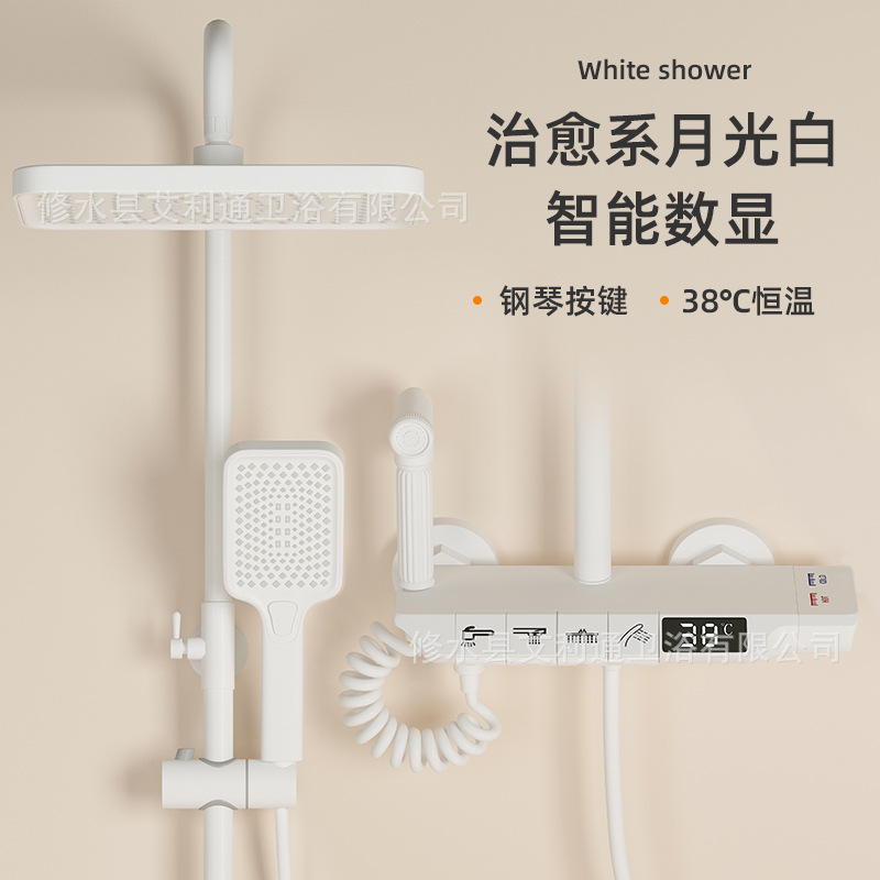 Cream Style White Shower Thermostat Shower Set Bathroom Shower Household Shower Flower Sun Shower Head Bathroom Copper