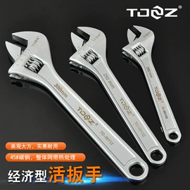 管子钳;活扳手;手动扳手套装