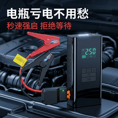 air pump, battery jump starter, Hava nasosu