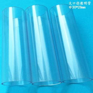 PVC͸�����b�� PVC���ԭ�����bͲ��ˇ�YƷPVC͸��Ӳ�ܿ��Ĺ����l