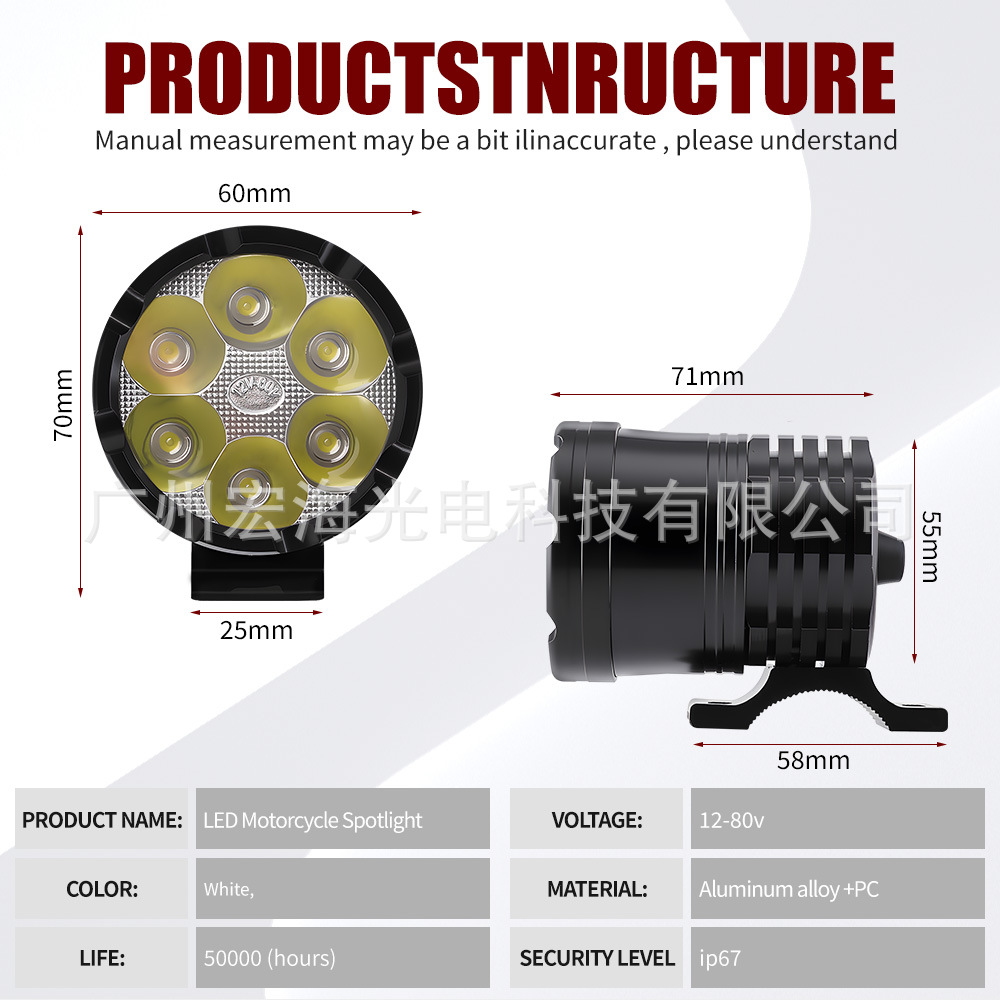 Motorcycle 6-bead 60W LED headlight, high-power vehicle light, electric vehicle light, external light, flash beam spotlight 80V