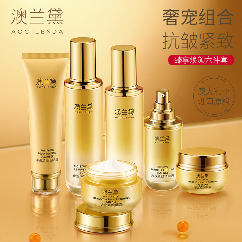 Australia Lauder Pregnant Women Skin Care Cosmetics Hydrating Moisturizing Water Lotion Set Flagship