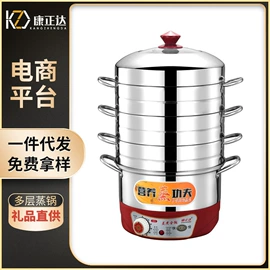 汤锅;保温桶;电蒸锅