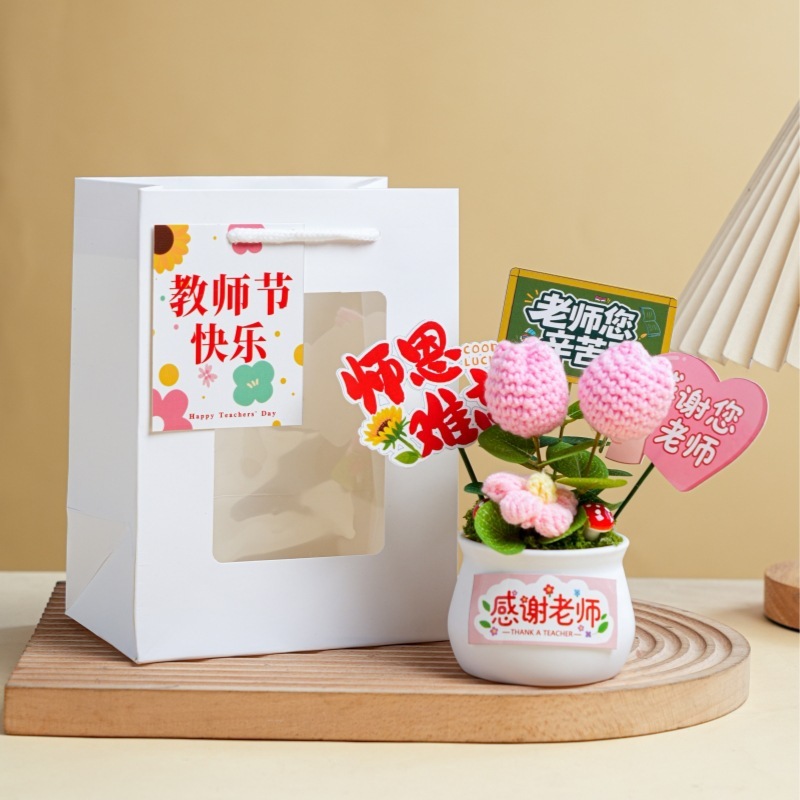 教師の日のギフト、ひまわりの花のお土産、花束、手作りの完成品、教師へのギフト用の織り飾り|undefined