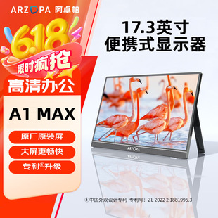 Arzopa Secondary Screen 17.3inch Portable Display A1 Max Mobile Phone Computer Notebook Game Extended Screen