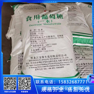 ���һˮ������ ʳ�ÿڷ������� 99.5%���� ���l�r�l؛