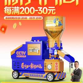 饲料颗粒机220V大小型家用自制造粒鸡鸭猪兔牛羊养殖干湿两用