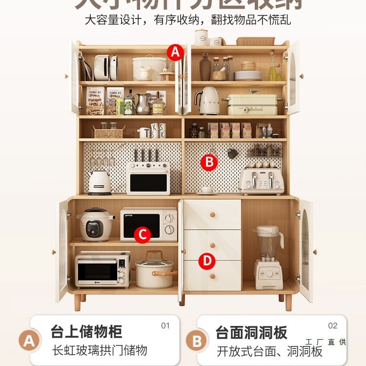 奶油风高餐边柜靠墙一体家用厨房客厅酒柜现代简约轻奢储物置物架|undefined
