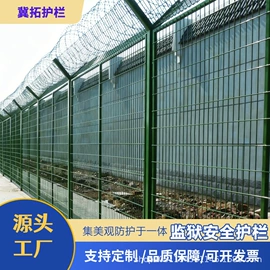 护栏网;防护栏;其他安全网