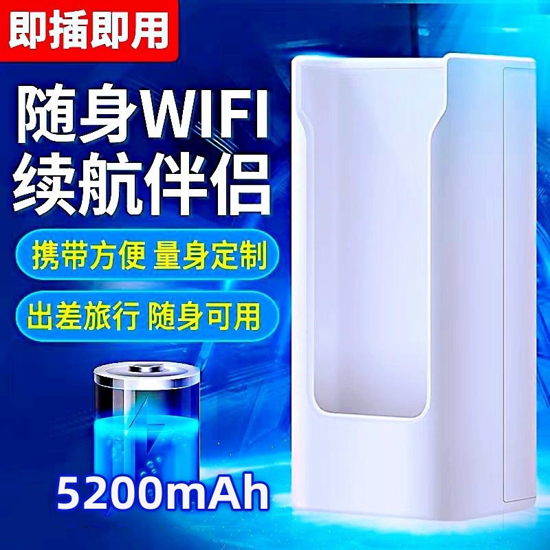 Portable Wifi Charging Compartment Large Capacity Universal Mobile Battery Compartment Power Bank Wireless Network Portable Travel Essentials