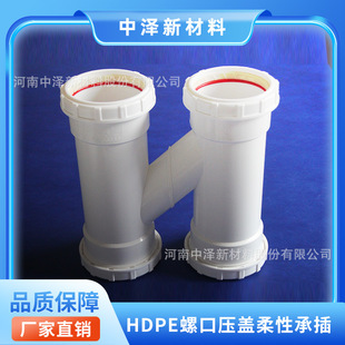 �N����ˮ���ܵ��Q��ͨ�����X HDPE�o����ˮ�܏S�� hdpe��