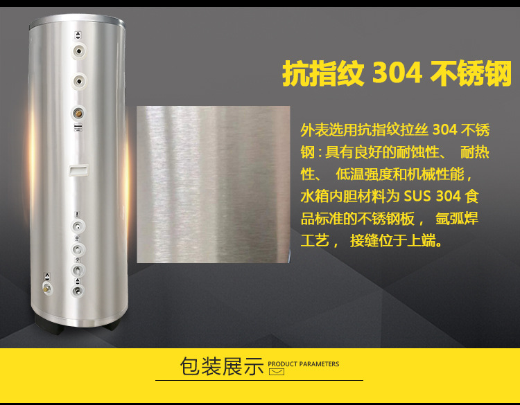专业的水箱-恢复的_20.jpg